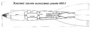 KPD-1 rocket
