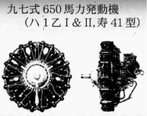 Nakajima Kotobuki tipo 41