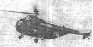 Sikorsky S-55 with ROR