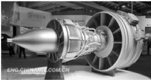 Avic - El High BPR Turbo-Fan