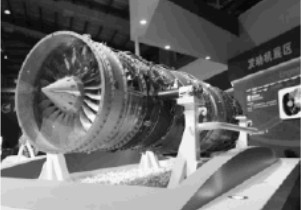 Avic - Jiuzhai military engine, with afterburner