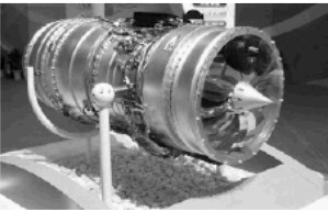 Avic - The business aircraft engine is called Minshan