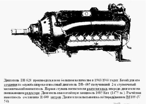 Daimler-Benz DB-628